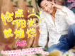 高航歌曲歌詞大全_高航最新歌曲歌詞