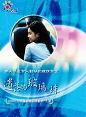 李佳穎演過的電影電視劇線上看_影視作品大全_好看的明星