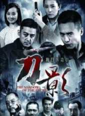 王箏演過的電影電視劇線上看_影視作品大全_好看的明星
