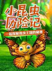 最新2020電視劇_好看的2020電視劇大全/排行榜 - 蟲蟲電視劇