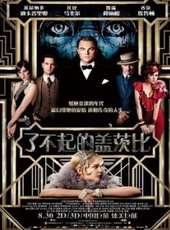 伊莉莎白·德比齊演過的電影電視劇線上看_影視作品大全_好看的明星