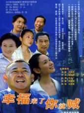 靠近你溫暖我線上看_全集高清完整版線上看_分集劇情介紹_好看的電視劇