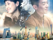 兄弟《終極使命》電視劇片尾曲歌詞_張赫宣兄弟《終極使命》電視劇片尾曲歌詞