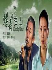 陸特丹演過的電影電視劇線上看_影視作品大全_好看的明星