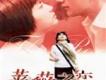 薔薇之戀歌曲歌詞大全_薔薇之戀最新歌曲歌詞