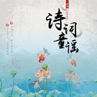 國樂寶寶最新專輯_新專輯大全_專輯列表