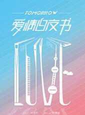 最新2021言情電視劇_好看的2021言情電視劇大全/排行榜 - 蟲蟲電視劇