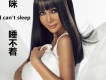 張咪歌曲歌詞大全_張咪最新歌曲歌詞