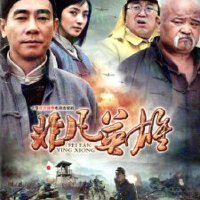 非凡英雄圖片照片_非凡英雄