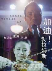 任達華最新電影_任達華電影全集線上看_好看的電影