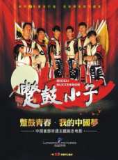羅德元演過的電影電視劇線上看_影視作品大全_好看的明星