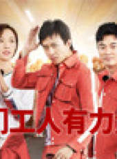 奔跑吧 第2季最新一期線上看_全集完整版高清線上看_好看的綜藝