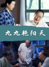 趙萬德演過的電影電視劇線上看_影視作品大全_好看的明星