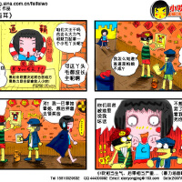 小吹超人圖片照片_小吹超人