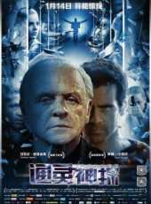 最新2016美國電影_2016美國電影大全/排行榜 - 蟲蟲電影
