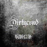 DirtyCreed圖片照片_DirtyCreed