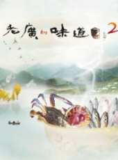 國家行動（2017版）線上看_全集高清完整版線上看_分集劇情介紹_好看的電視劇