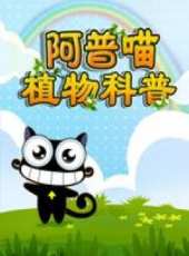最新2016益智卡通片_2016益智卡通片大全/排行榜_好看的動漫
