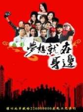 李子雄最新電影_李子雄電影全集線上看_好看的電影
