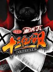 王青演過的電影電視劇線上看_影視作品大全_好看的明星