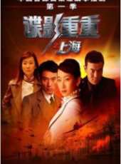 劉樺最新電視劇_劉樺電視劇作品全集線上看_好看的電視劇