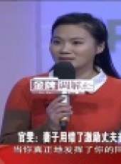 金牌調解 2017最新一期線上看_全集完整版高清線上看_好看的綜藝