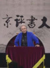 北京評書大會最新一期線上看_全集完整版高清線上看_好看的綜藝