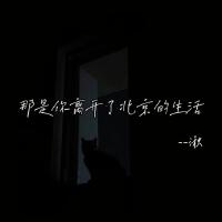 湫最新歌曲_最熱專輯MV_圖片照片