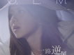 G.E.M.鄧紫棋歌曲歌詞大全_G.E.M.鄧紫棋最新歌曲歌詞