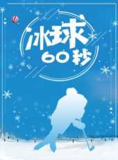 豪門盛宴 2018俄羅斯世界盃最新一期線上看_全集完整版高清線上看_好看的綜藝