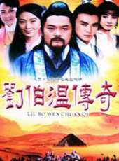 傳說線上看_全集高清完整版線上看_分集劇情介紹_好看的電視劇
