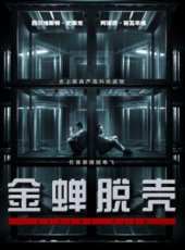 西爾維斯特·史泰龍最新電影_西爾維斯特·史泰龍電影全集線上看_好看的電影
