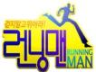 Running Man歌曲歌詞大全_Running Man最新歌曲歌詞