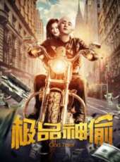 最新2018青春電影_2018青春電影大全/排行榜_好看的電影