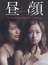 北村一輝最新電視劇_北村一輝電視劇作品全集線上看_好看的電視劇
