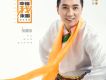 胡國強歌曲歌詞大全_胡國強最新歌曲歌詞