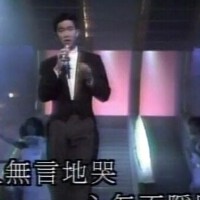 陳百強手機鈴聲圖片照片_陳百強手機鈴聲