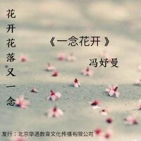 馮妤曼圖片照片_照片寫真