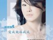 愛我就跟我走 EP