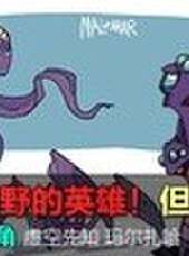 小蒼第一視角最新一期線上看_全集完整版高清線上看_好看的綜藝