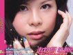 陳娟兒歌曲歌詞大全_陳娟兒最新歌曲歌詞