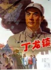 孫元勛演過的電影電視劇線上看_影視作品大全_好看的明星