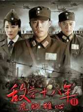 朱虹演過的電影電視劇線上看_影視作品大全_好看的明星
