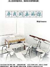 最愛女人購物狂粵語線上看_高清完整版線上看_好看的電影