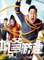 李立群最新電影_李立群電影全集線上看_好看的電影