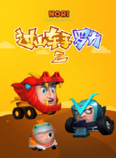 最新2020卡通片_2020卡通片大全/排行榜 - 蟲蟲動漫