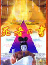 死者之書線上看_高清完整版線上看_好看的電影