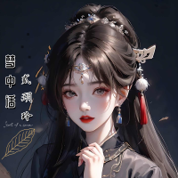 貳玥玲圖片照片_照片寫真
