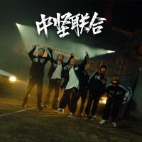 極樂大廈揭幕 Inauguration of the Pleasure Dome