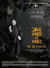 張超最新電影_張超電影全集線上看_好看的電影